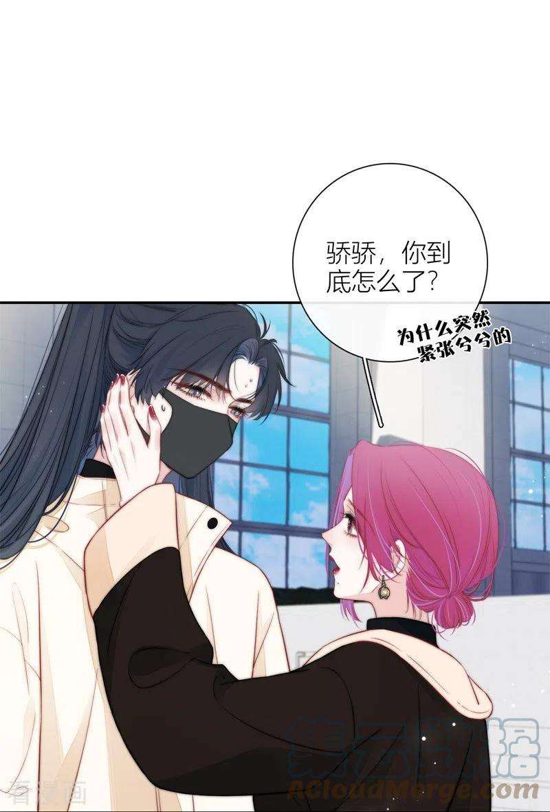 金屋藏骄52话 同样的脸孔