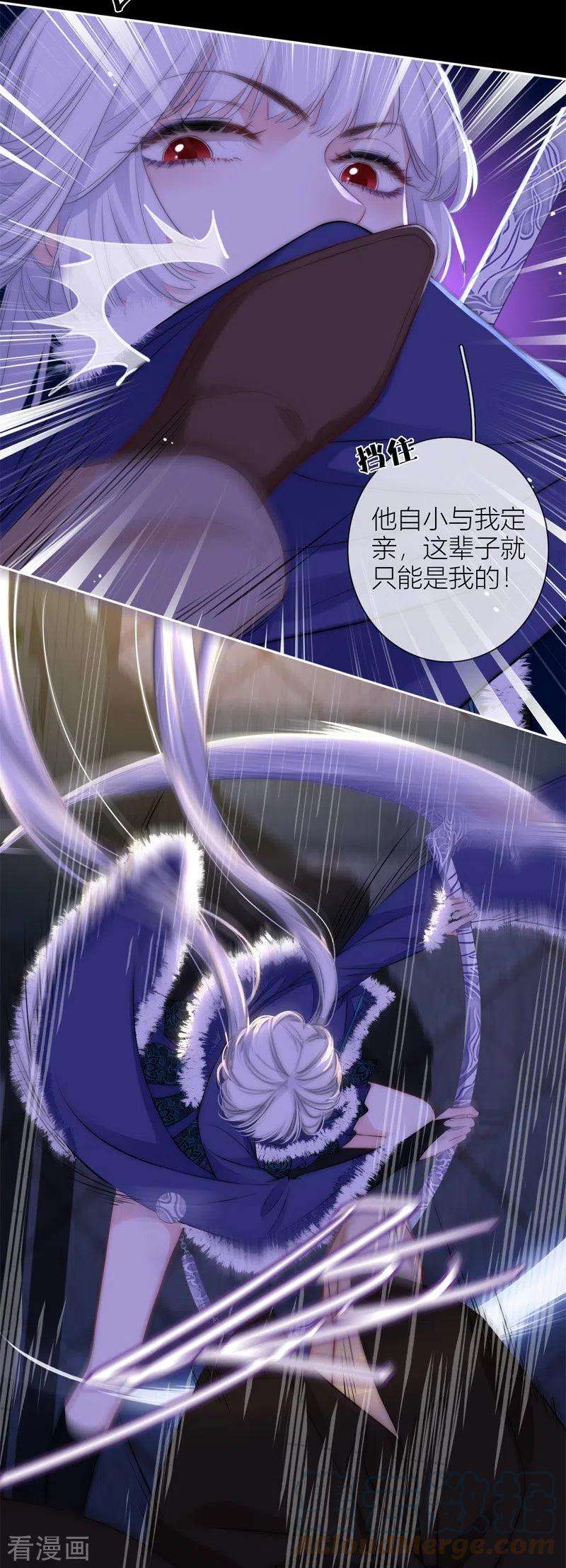 金屋藏骄54话 失策
