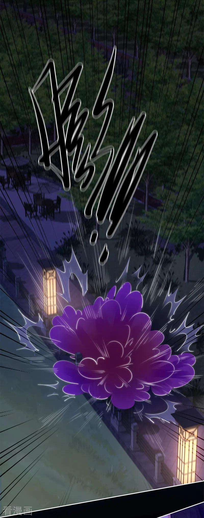 金屋藏骄54话 失策
