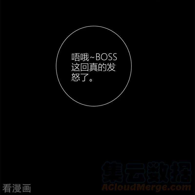 金屋藏骄54话 失策