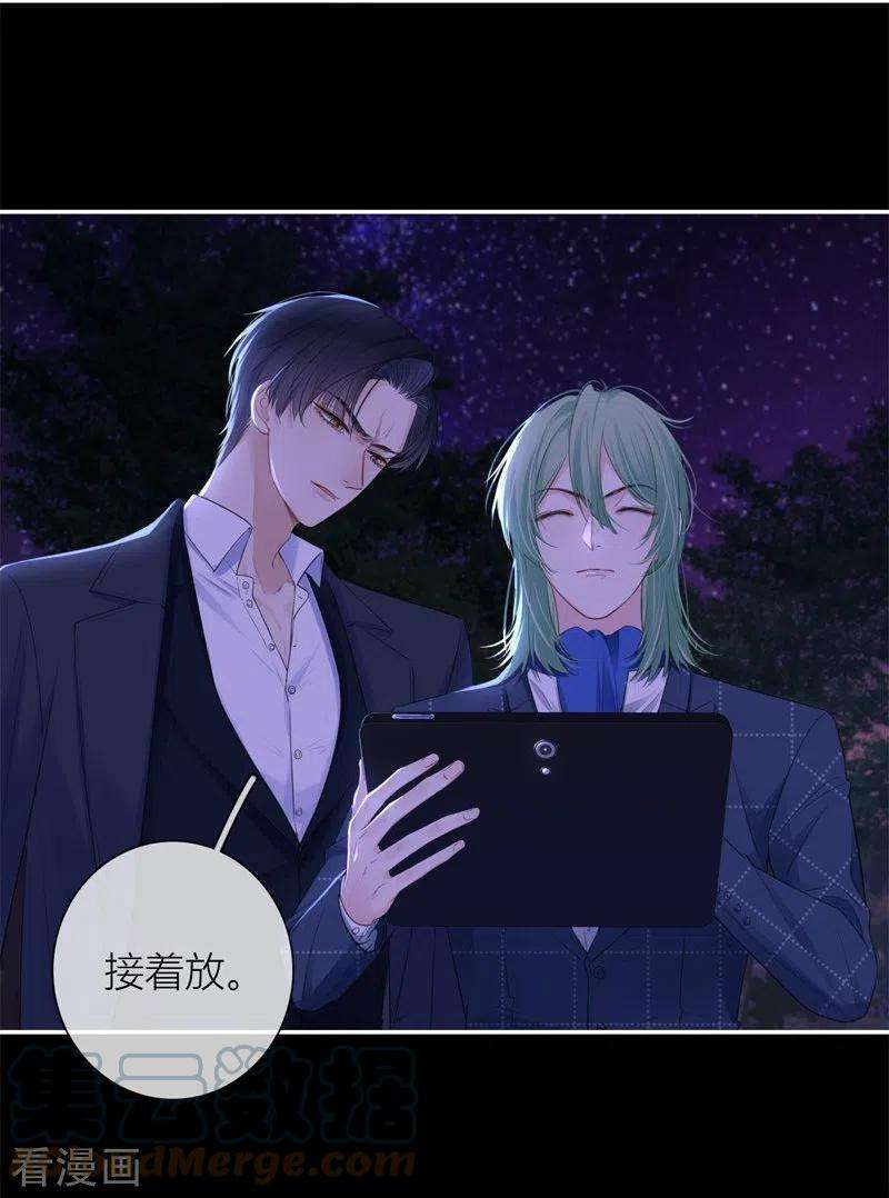 金屋藏骄55话 真相（上）