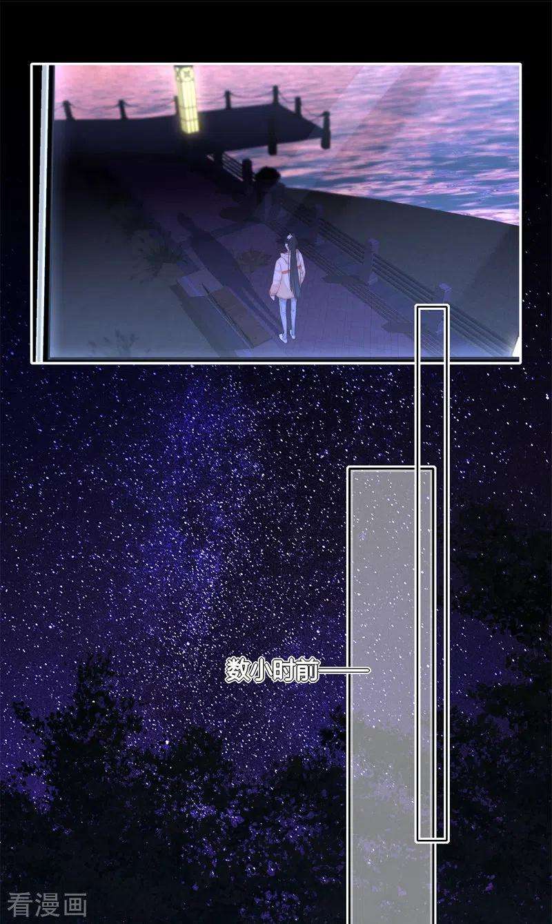 金屋藏骄55话 真相（上）