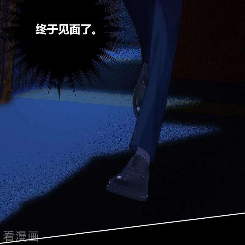 金屋藏骄56话 真相（下）