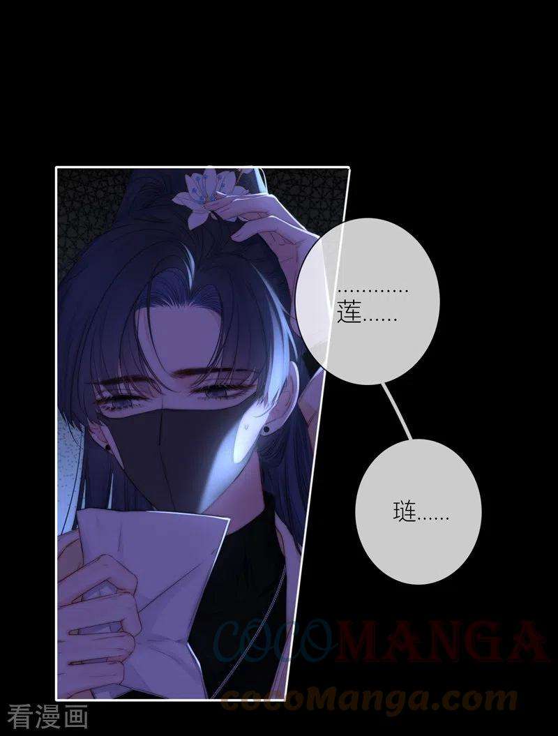 金屋藏骄57话 话忆（上）