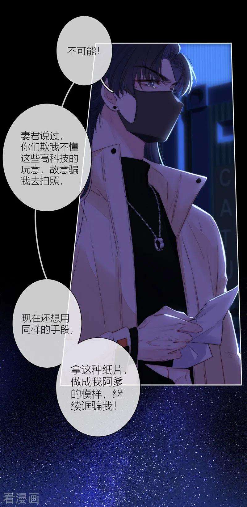 金屋藏骄57话 话忆（上）