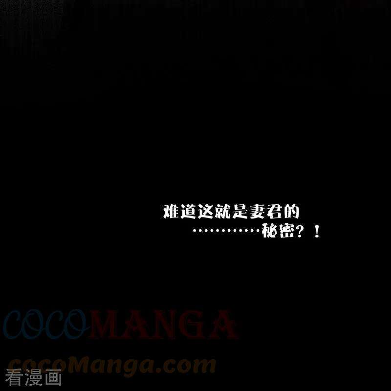 金屋藏骄57话 话忆（上）