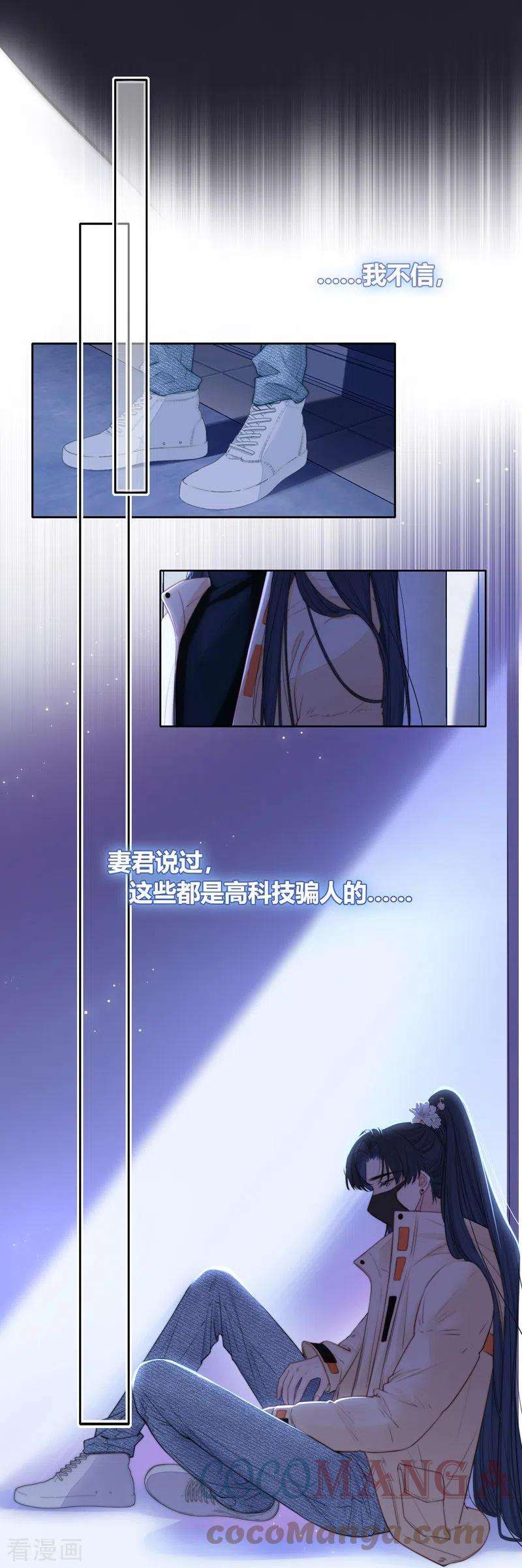 金屋藏骄57话 话忆（上）