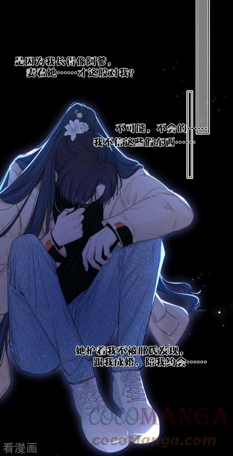 金屋藏骄57话 话忆（上）