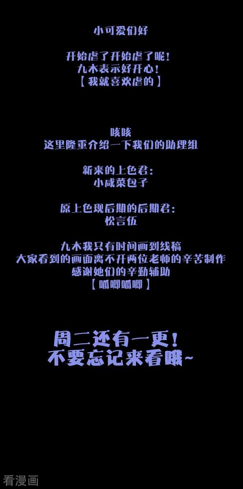 金屋藏骄57话 话忆（上）