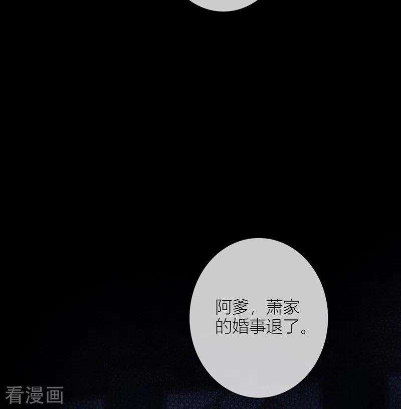 金屋藏骄58话 话忆（下）