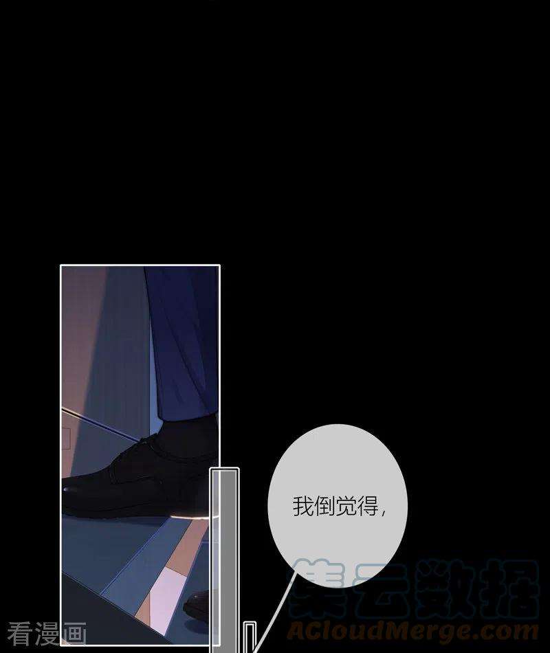 金屋藏骄58话 话忆（下）