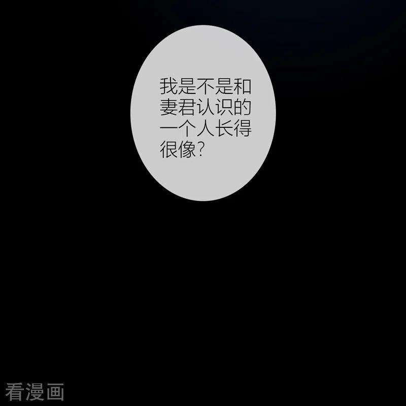 金屋藏骄58话 话忆（下）