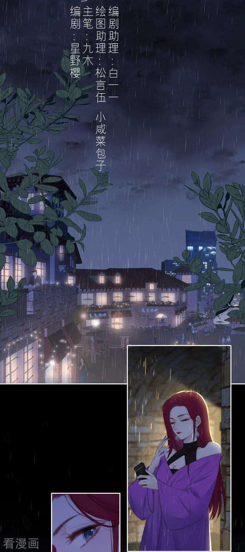 金屋藏骄59话 倒影