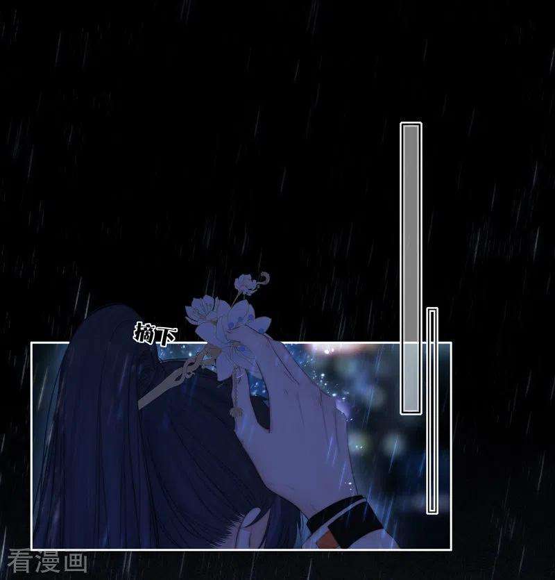 金屋藏骄59话 倒影
