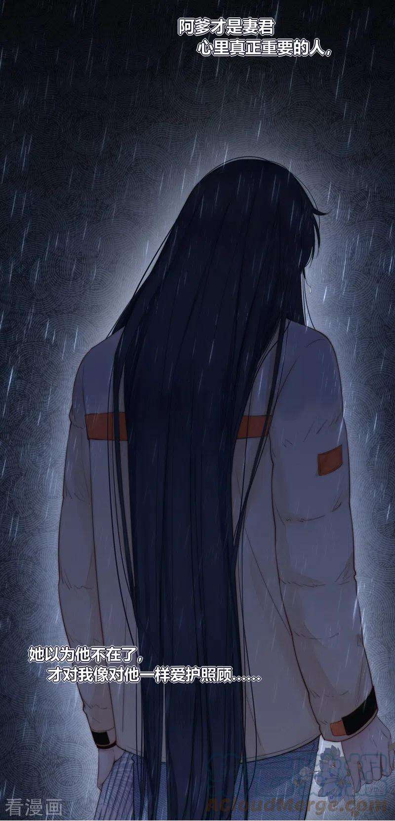 金屋藏骄59话 倒影
