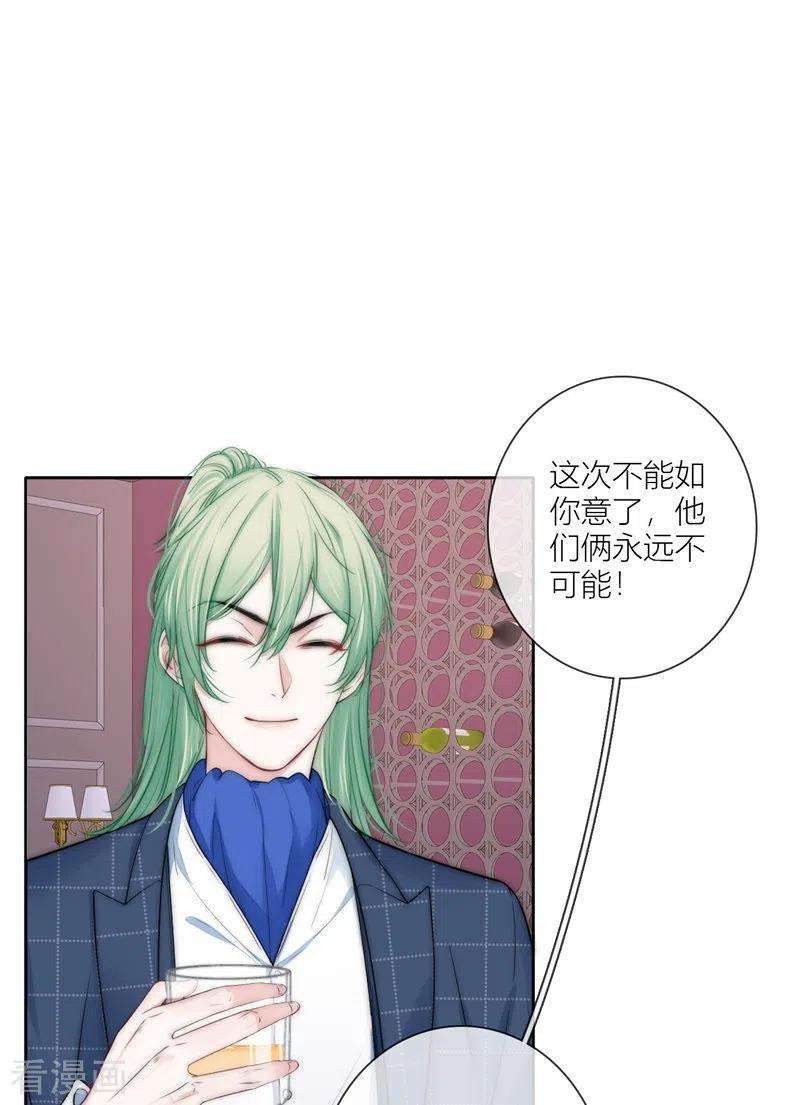 金屋藏骄59话 倒影