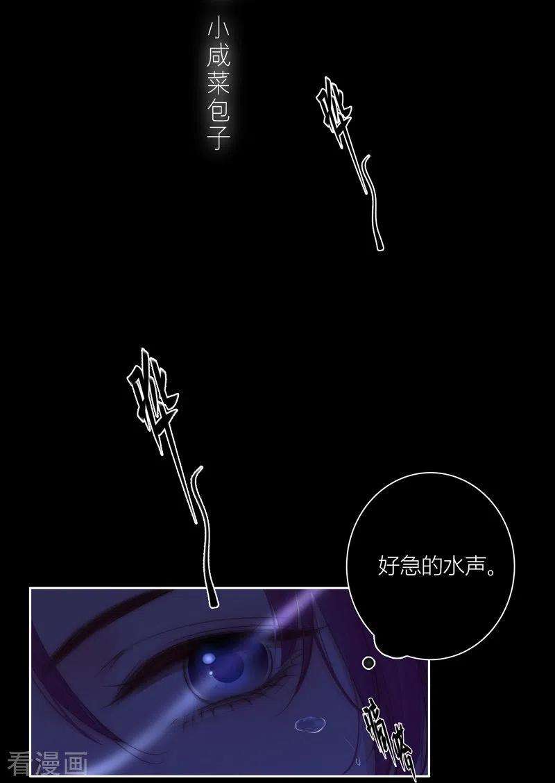 金屋藏骄61话 初入东女