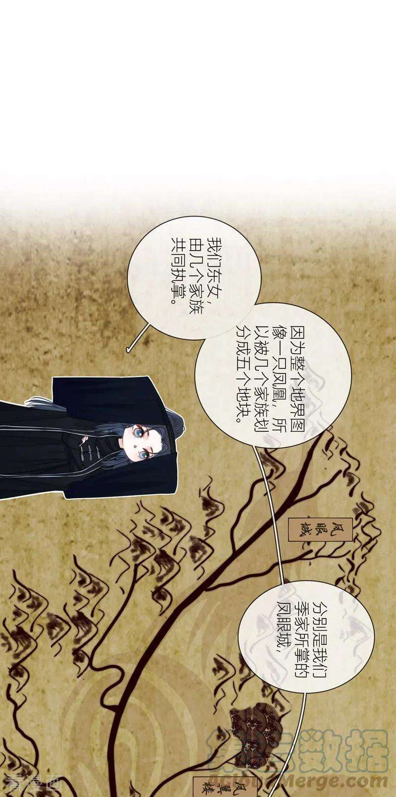 金屋藏骄61话 初入东女