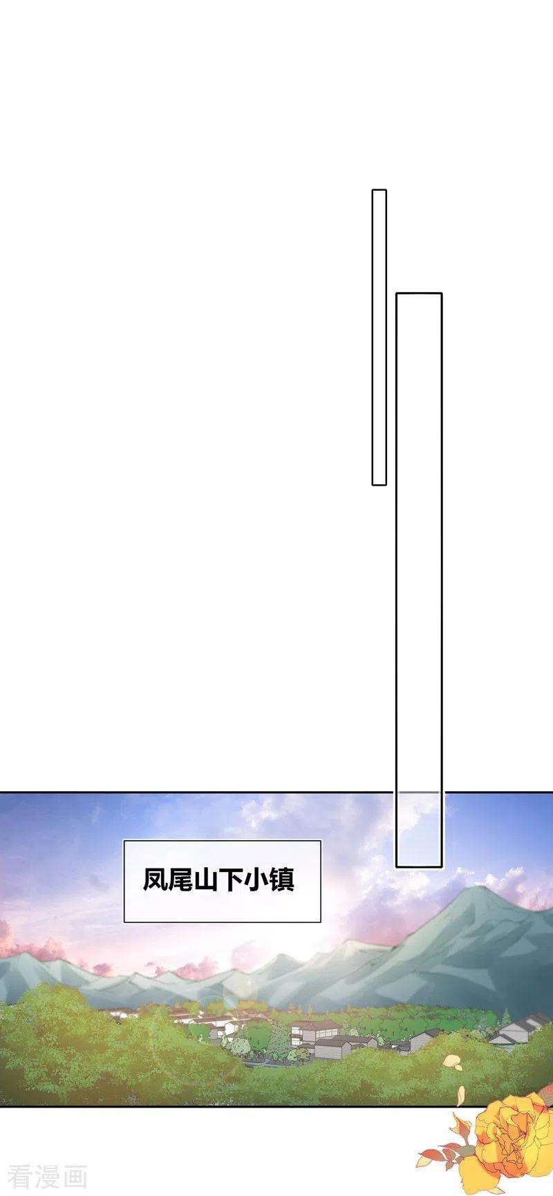 金屋藏骄61话 初入东女