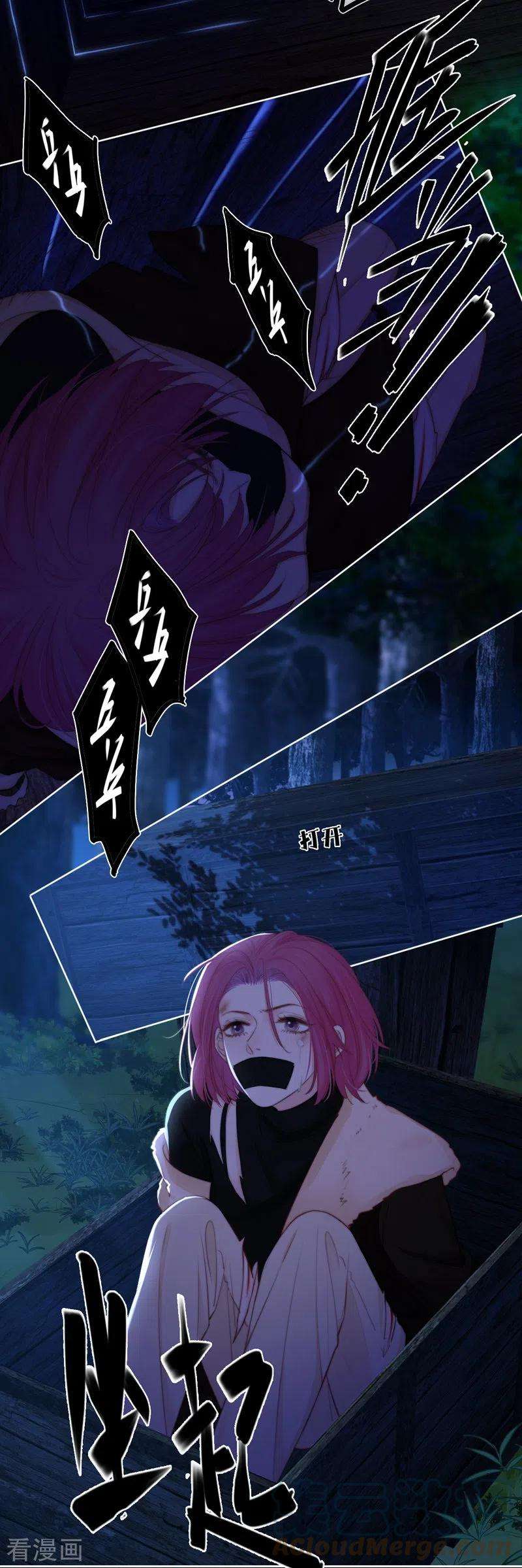 金屋藏骄61话 初入东女