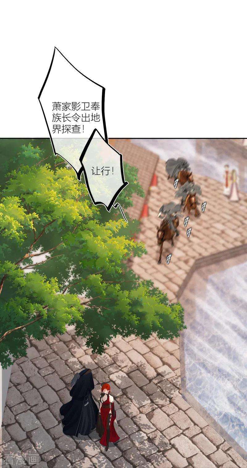 金屋藏骄61话 初入东女