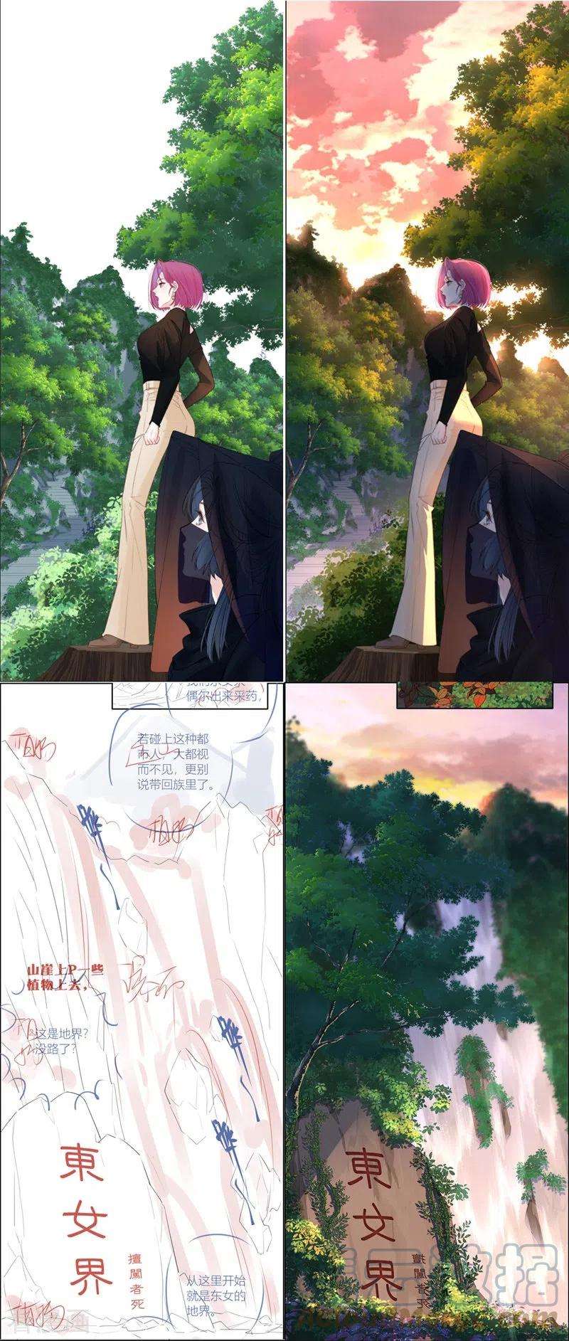 金屋藏骄61话 初入东女