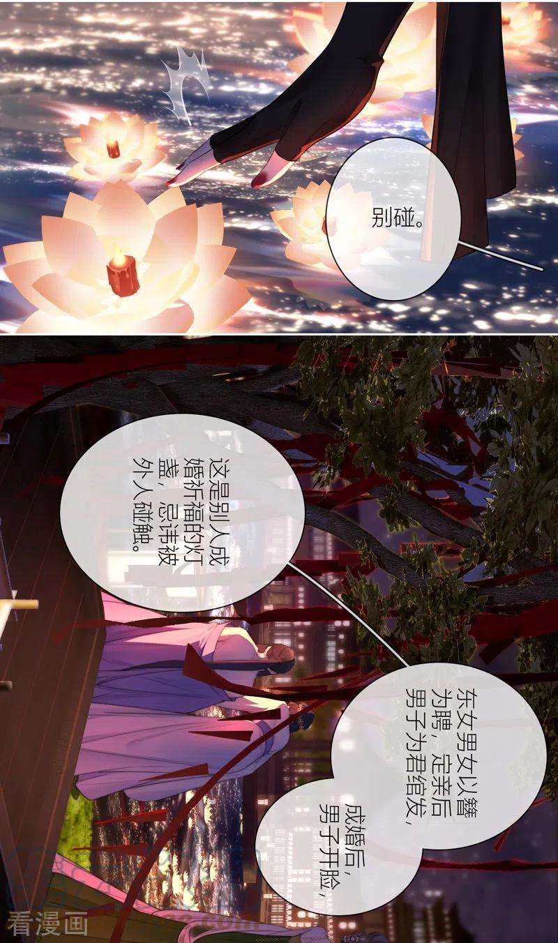 金屋藏骄62话 退路