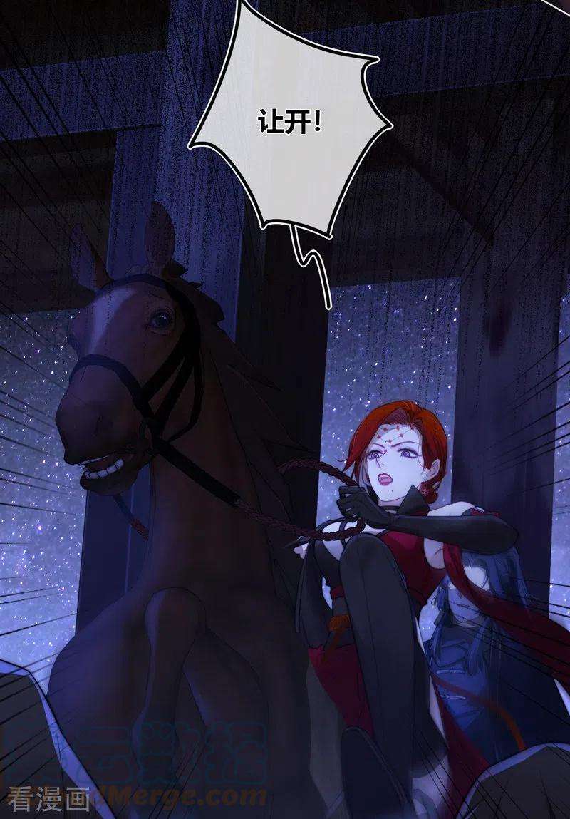 金屋藏骄63话 重逢