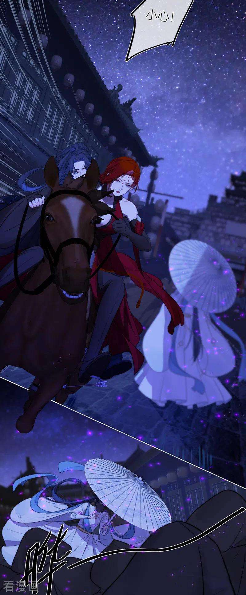 金屋藏骄63话 重逢