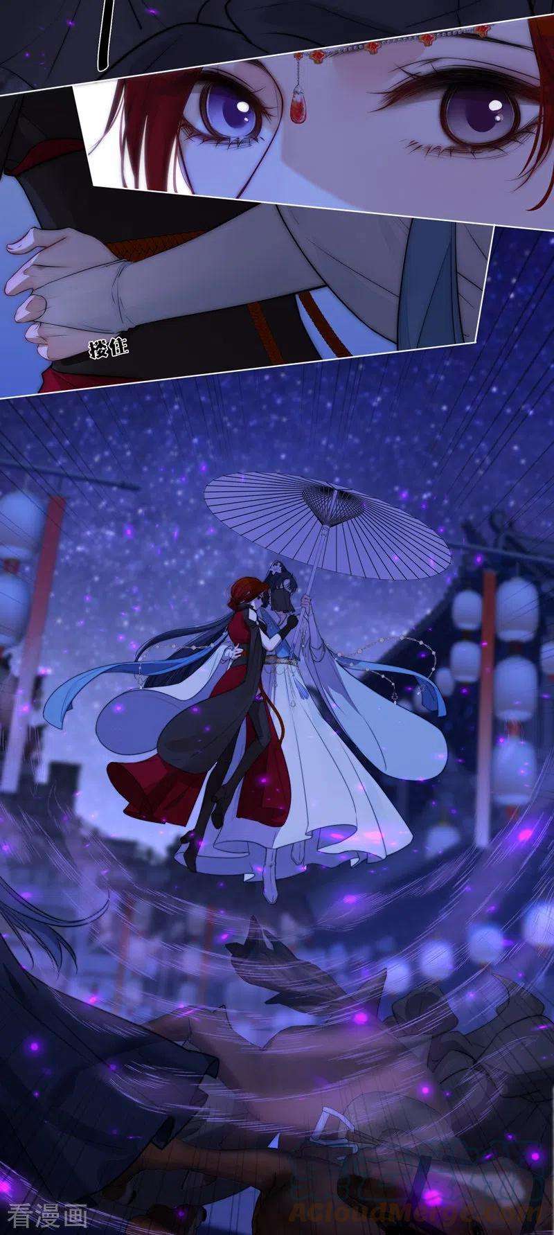 金屋藏骄63话 重逢