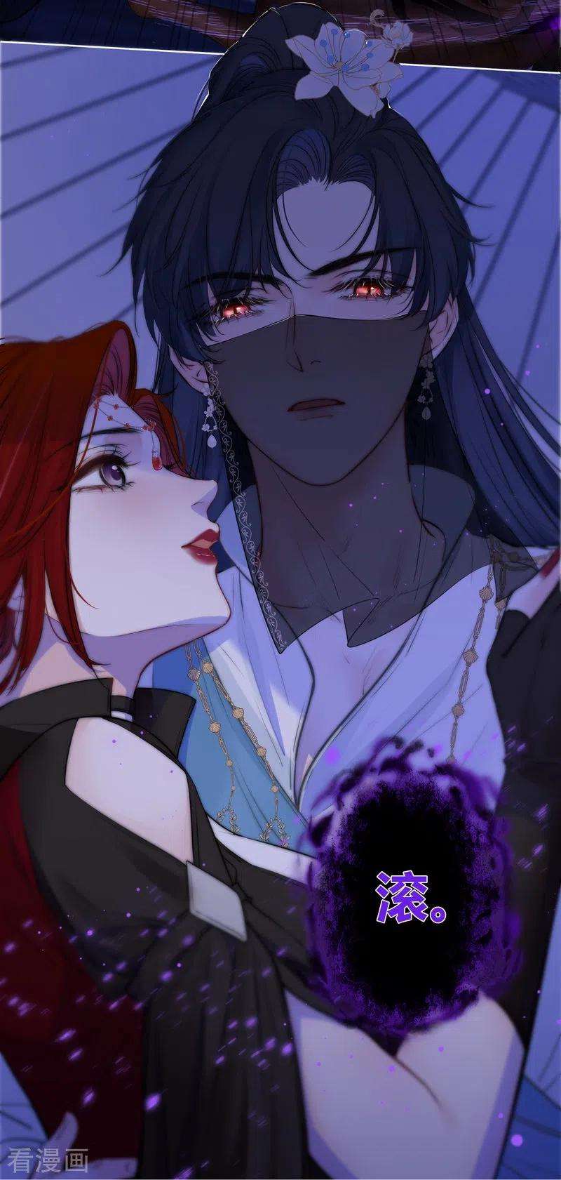 金屋藏骄63话 重逢