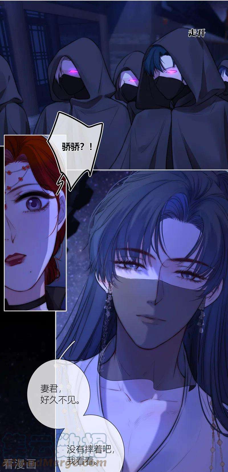 金屋藏骄63话 重逢