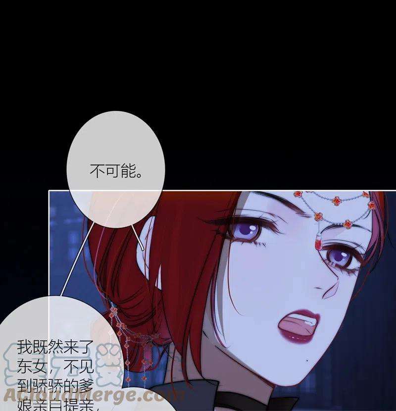 金屋藏骄63话 重逢
