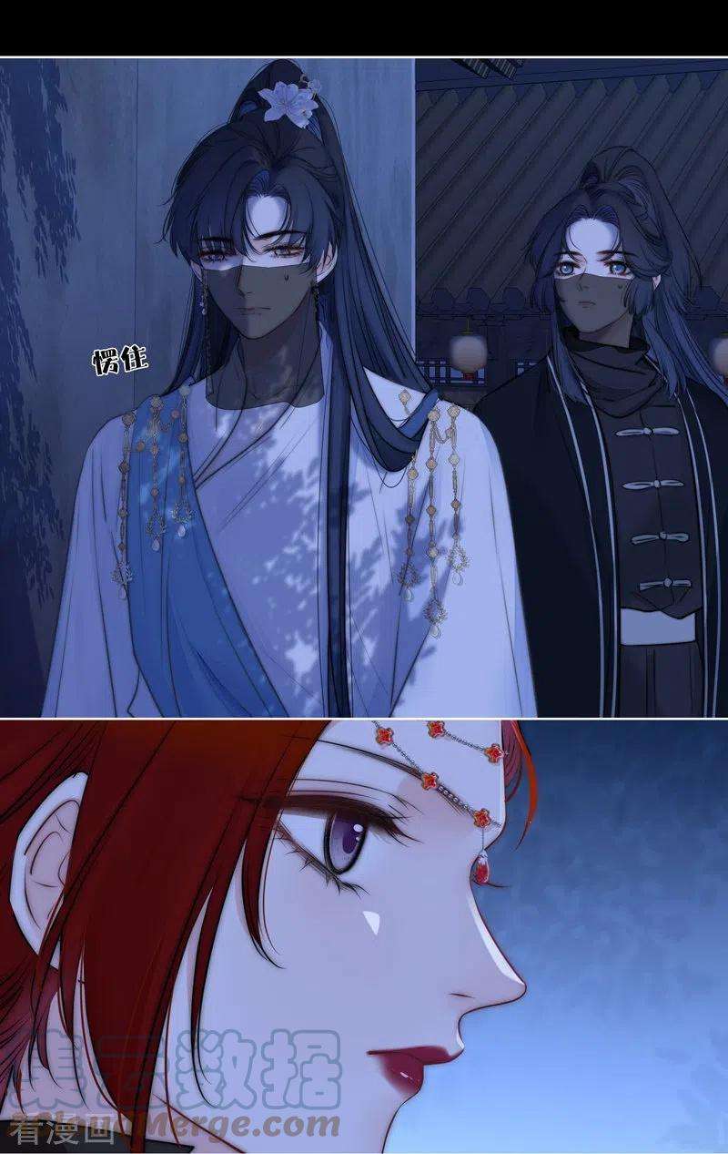 金屋藏骄64话 河灯