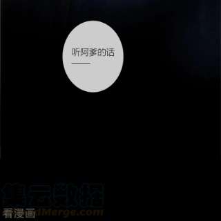 金屋藏骄65话 血蛊（上）