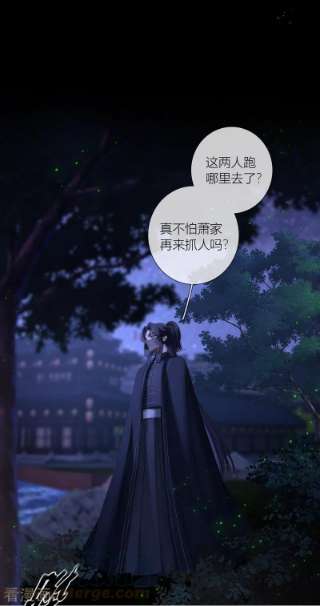 金屋藏骄65话 血蛊（上）