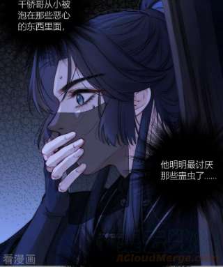 金屋藏骄65话 血蛊（上）