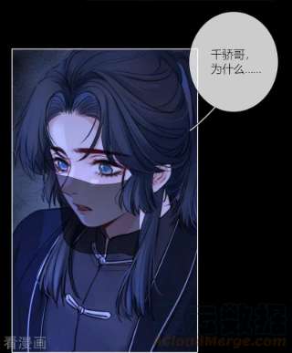 金屋藏骄65话 血蛊（上）