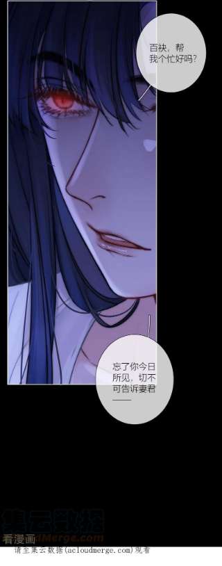 金屋藏骄65话 血蛊（上）