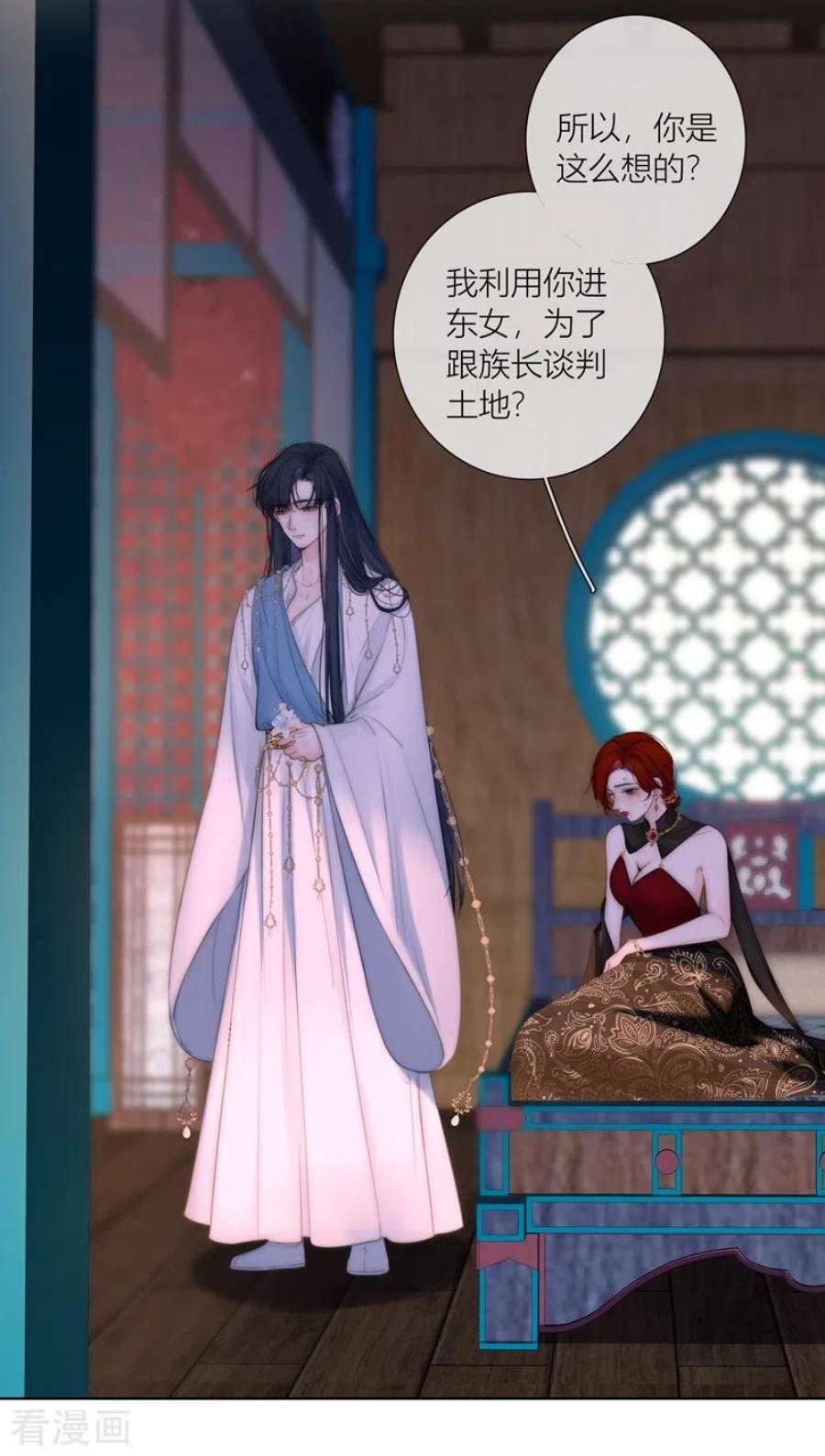 金屋藏骄66话 血蛊（下）