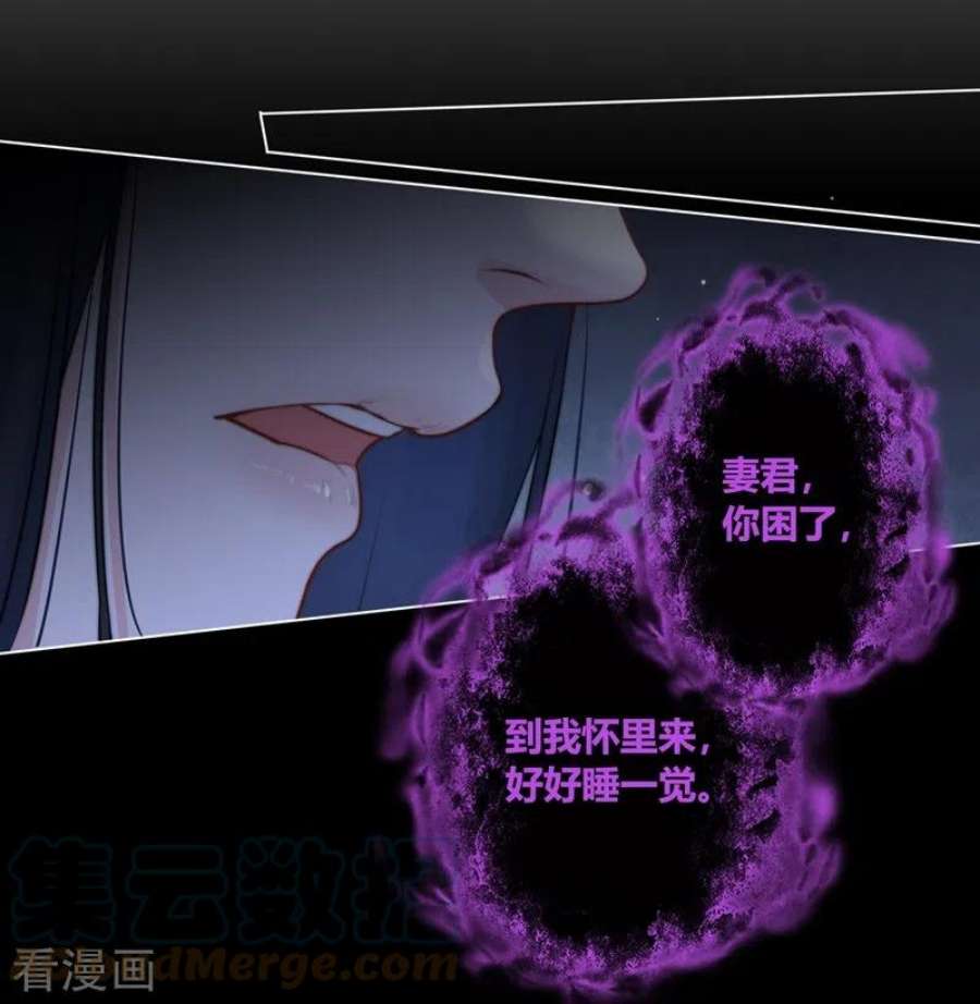 金屋藏骄66话 血蛊（下）