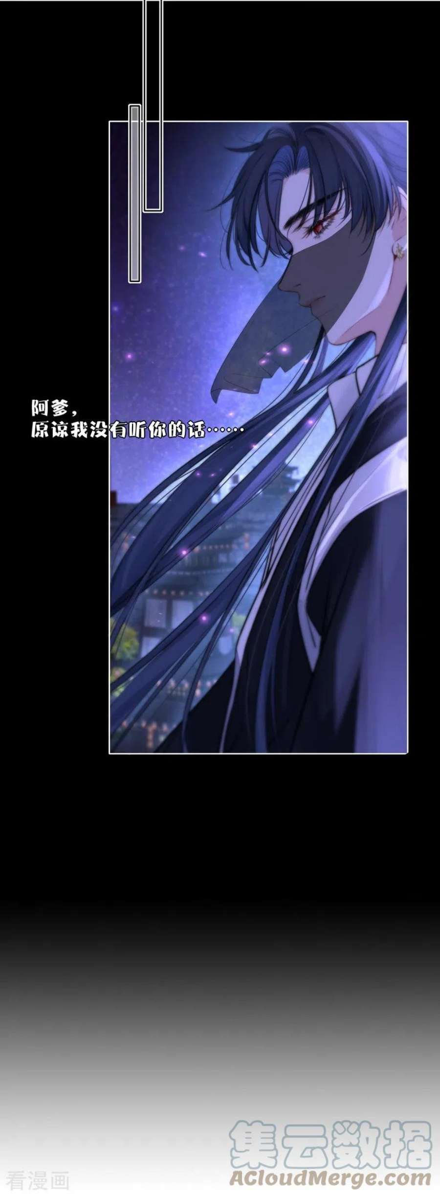 金屋藏骄66话 血蛊（下）