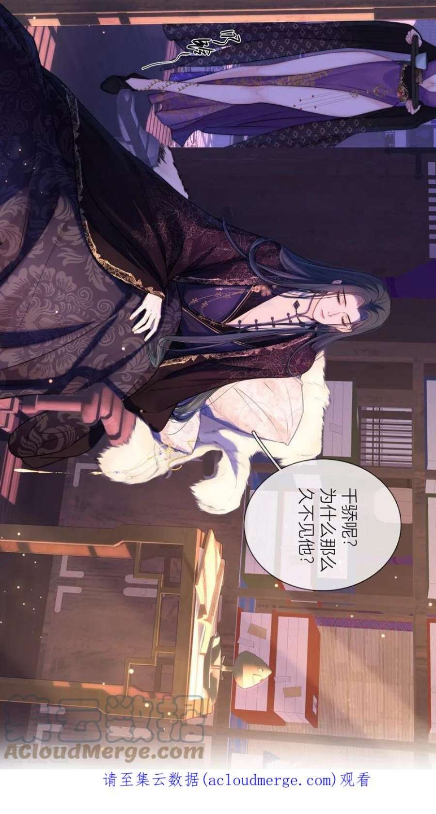 金屋藏骄66话 血蛊（下）