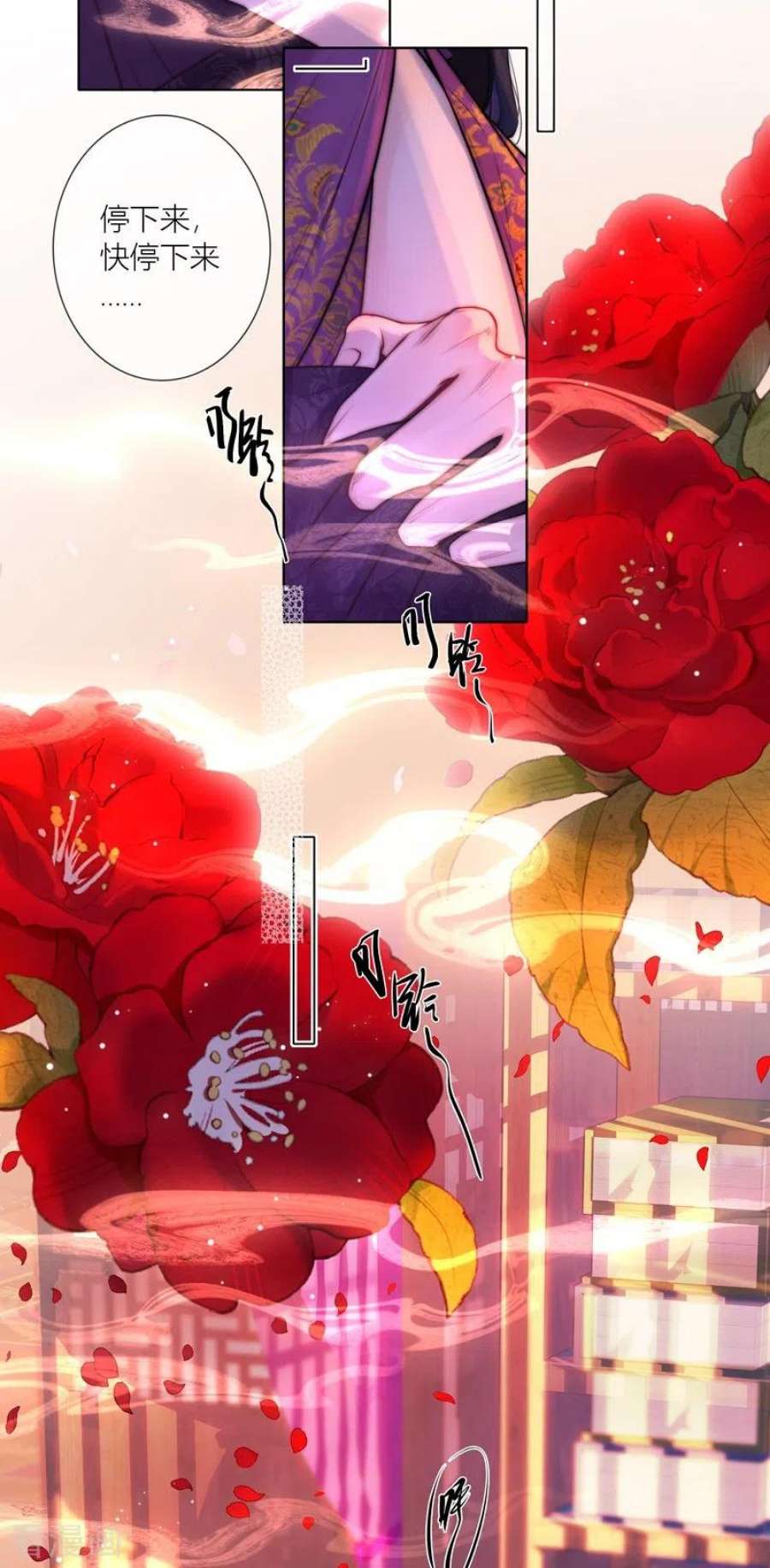 金屋藏骄67话 流涟谷（上）