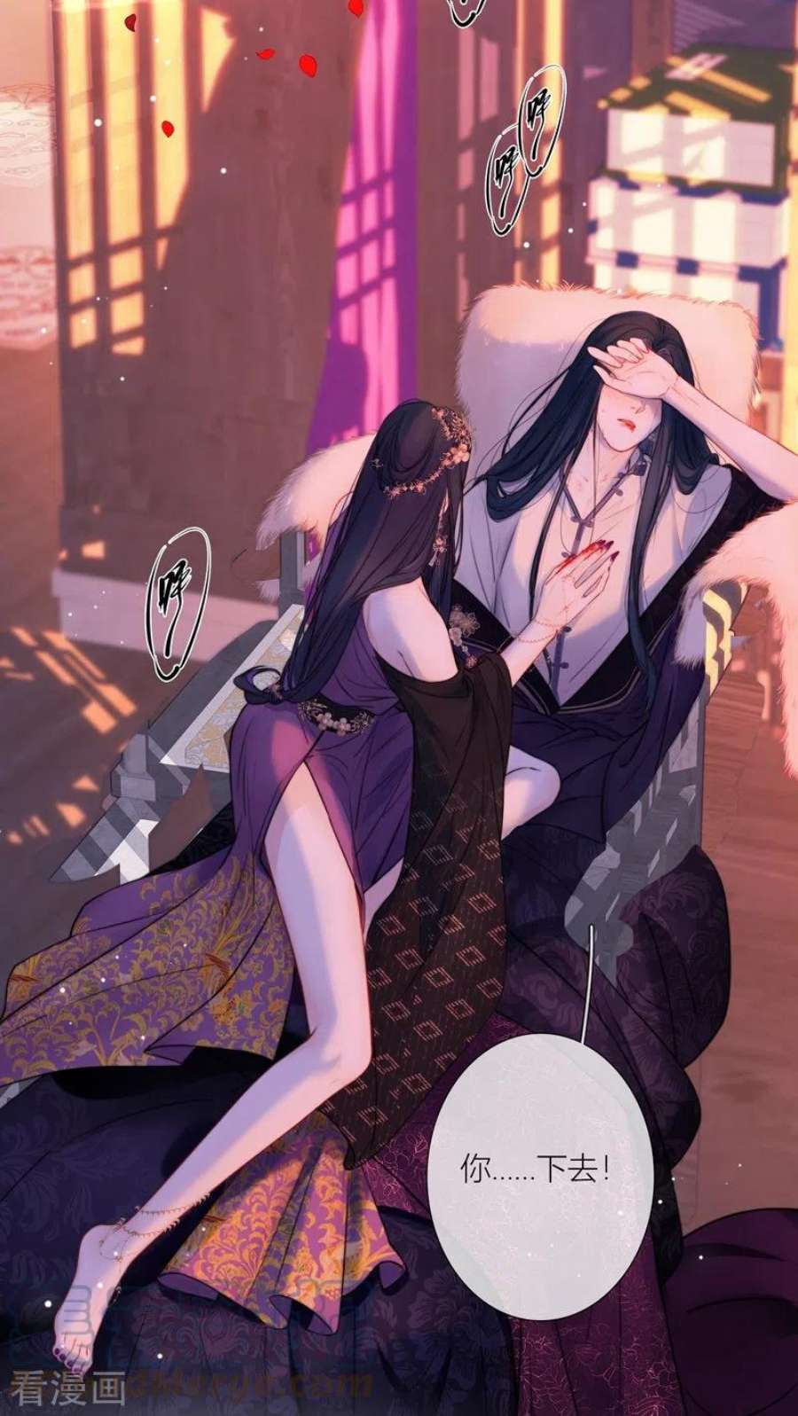 金屋藏骄67话 流涟谷（上）