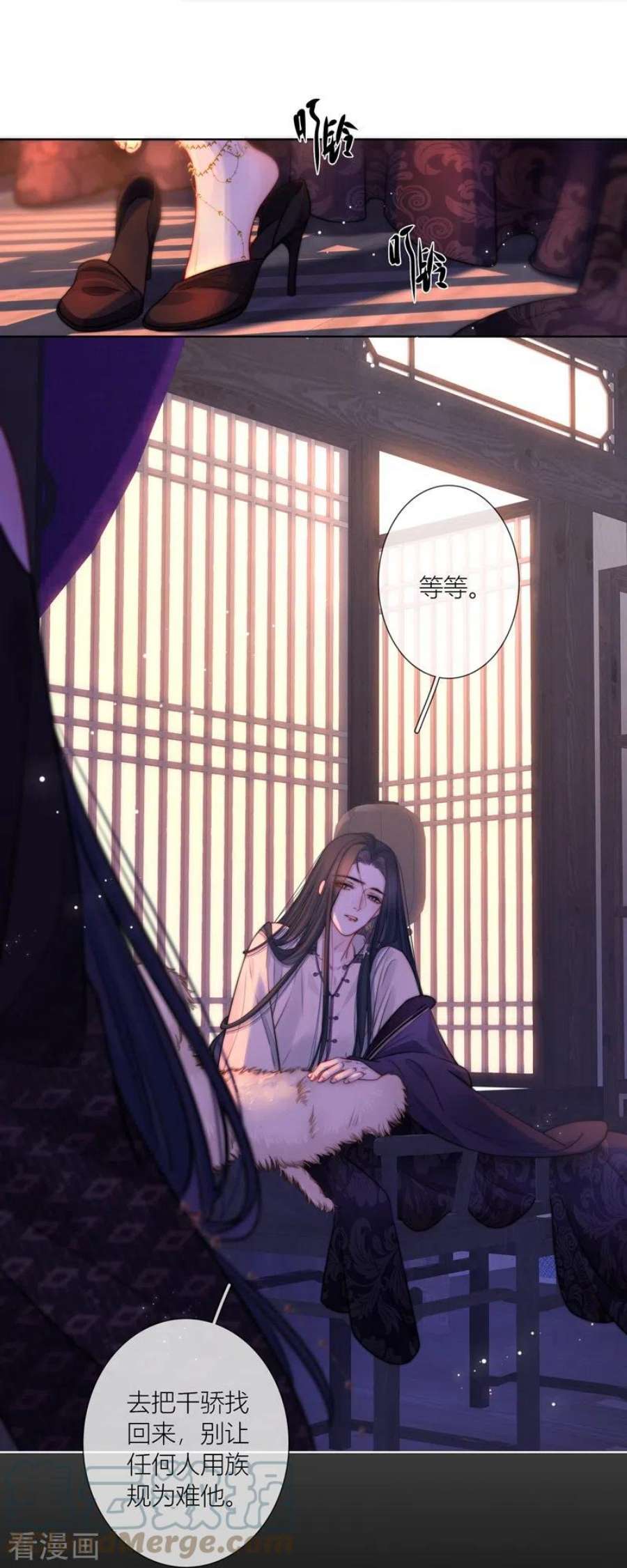 金屋藏骄67话 流涟谷（上）
