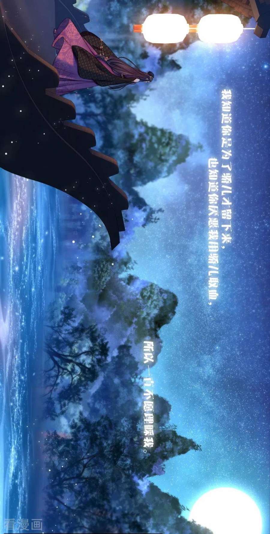 金屋藏骄67话 流涟谷（上）