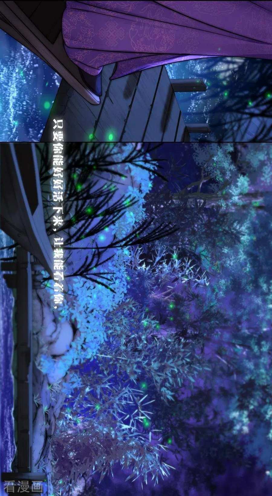 金屋藏骄67话 流涟谷（上）