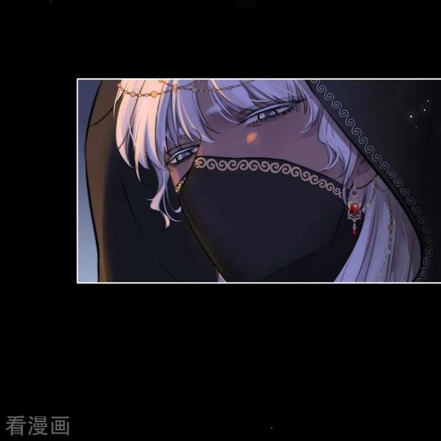 金屋藏骄67话 流涟谷（上）
