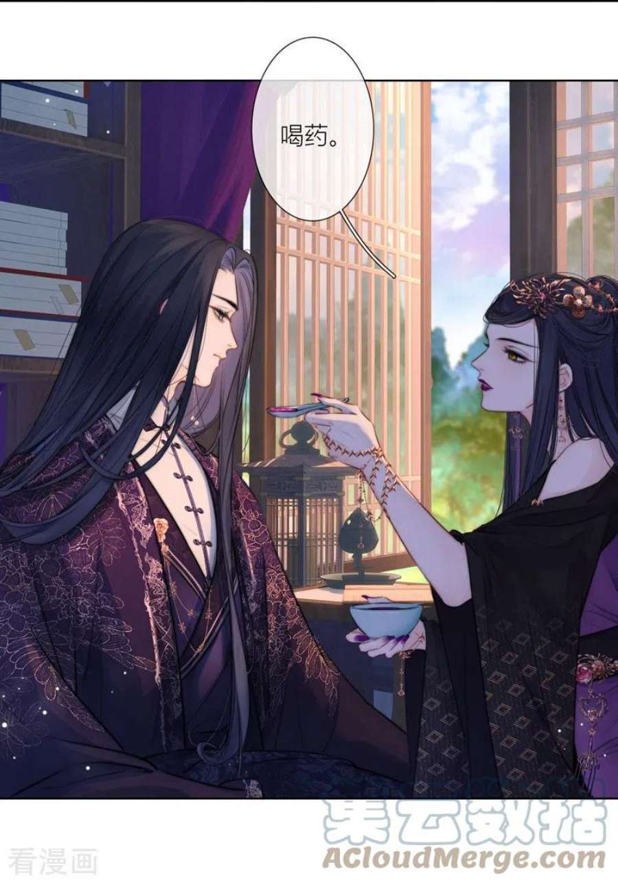 金屋藏骄67话 流涟谷（上）